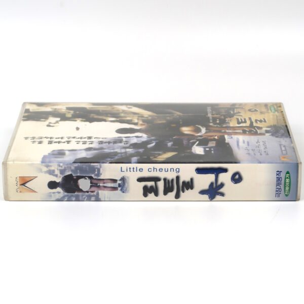 Little Cheung (1999) Korean VHS Rental [NTSC] Korea Hong Kong Fruit Chan