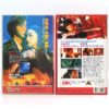 The Bride With White Hair 1 + 2 (1993) Korean VHS NTSC Korea Hong Kong Wuxia
