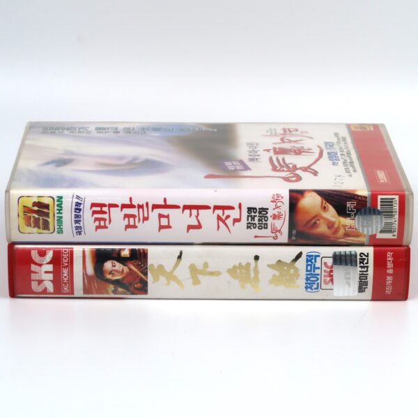 The Bride With White Hair 1 + 2 (1993) Korean VHS NTSC Korea Hong Kong Wuxia