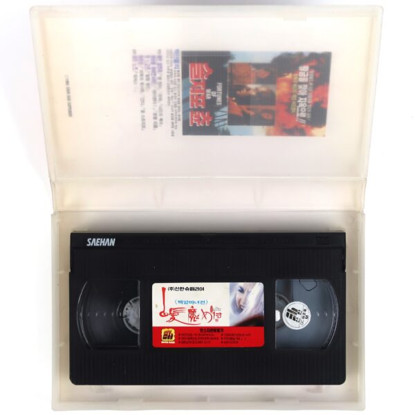 The Bride With White Hair 1 + 2 (1993) Korean VHS NTSC Korea Hong Kong Wuxia
