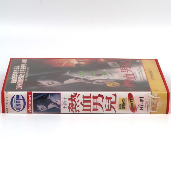 Love and the City (1994) Korean VHS [NTSC] Korea Hong Kong Jeffrey Lau Leon Lai