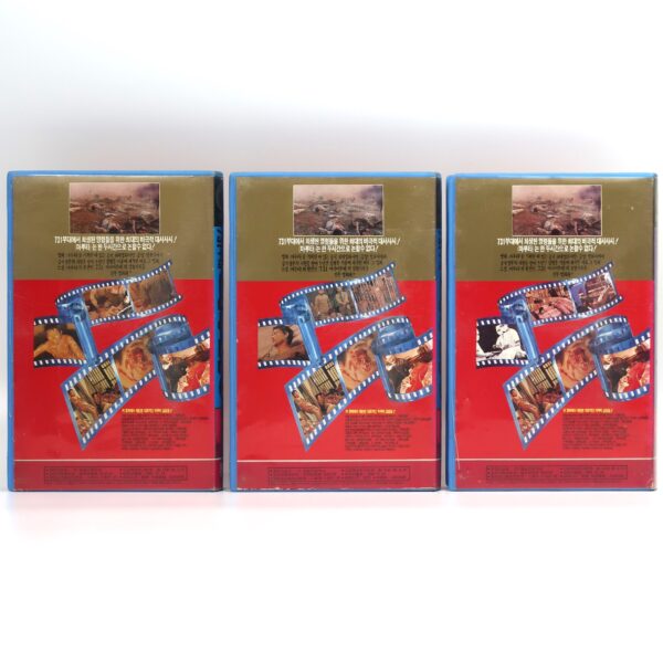 Unit 731, A Fortress In Waste Land (1989) Korean VHS NTSC Korea China 荒原城堡731