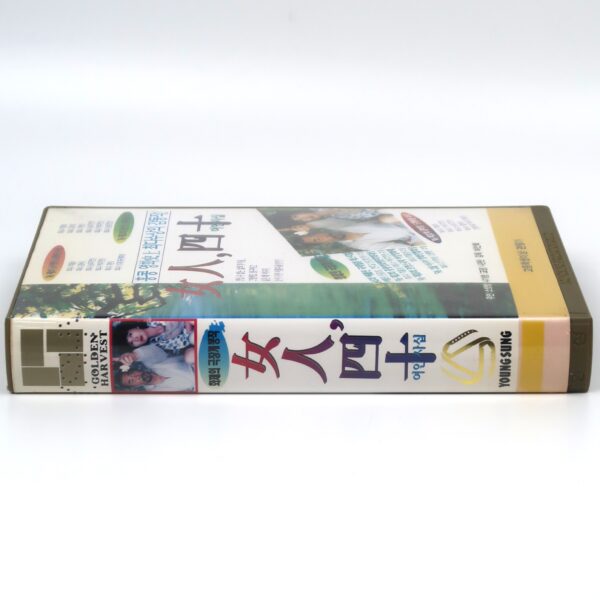 Summer Snow (1995) Korean VHS [NTSC] Korea Hong Kong Ann Hui