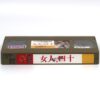 Summer Snow (1995) Korean VHS [NTSC] Korea Hong Kong Ann Hui