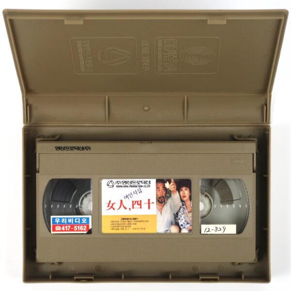 Summer Snow (1995) Korean VHS [NTSC] Korea Hong Kong Ann Hui