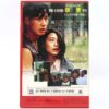 Run (1994) Korean VHS [NTSC] Korea Hong Kong Mexico Leon Lai El Mariachi
