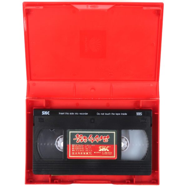 Red Sorghum (1988) Korean VHS [NTSC] Korea China Yimou Zhang Gong Li