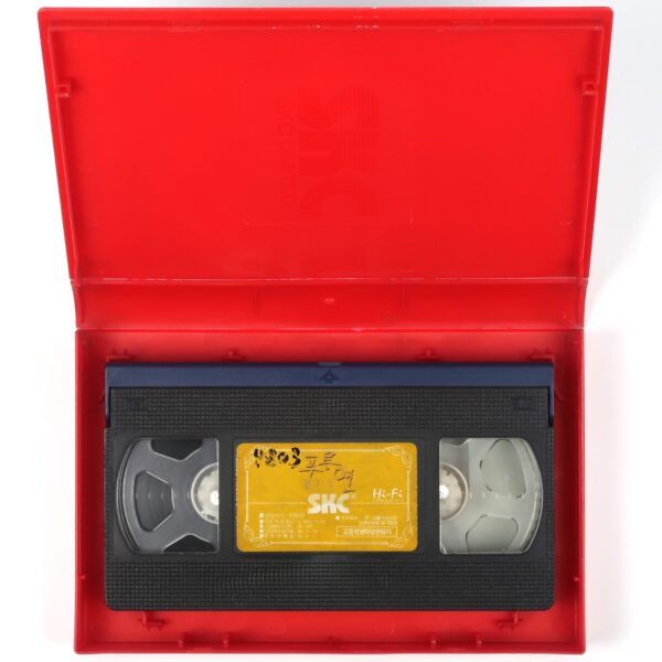 The Blue Kite (1993) Korean VHS [NTSC] Korea China Zhuangzhuang Tian