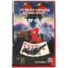Jumping Ash (1976) Korean VHS [NTSC] Korea Hong Kong Gangster