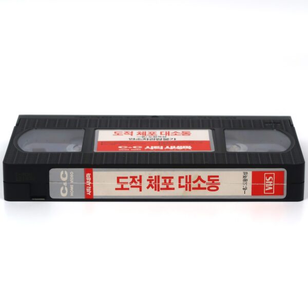 The Yellow Panther (1977) Korean VHS [NTSC] Korea Hong Kong Ricky Chan