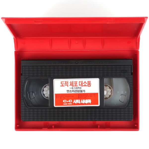 The Yellow Panther (1977) Korean VHS [NTSC] Korea Hong Kong Ricky Chan