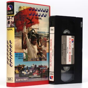 Burning Rubber (1981) Korean VHS NTSC Korea Cult Auto Racing Rare