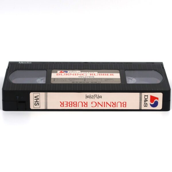 IMG_6689 Burning Rubber (1981) Korean VHS NTSC Korea Cult Auto Racing Rare