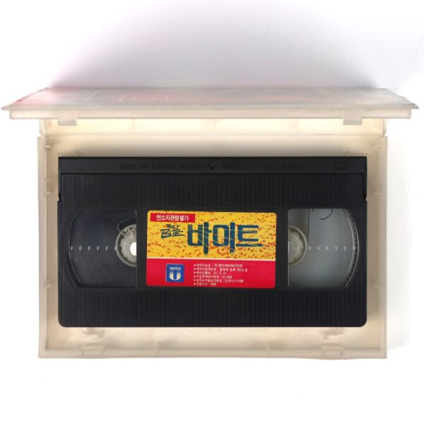 They Bite (1992) Korean VHS Rental [NTSC] Korea Cult Ron Jeremy Monsters