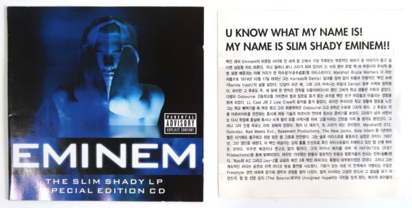 Eminem - The Slim Shady LP Special Edition Korean CD Album Korea