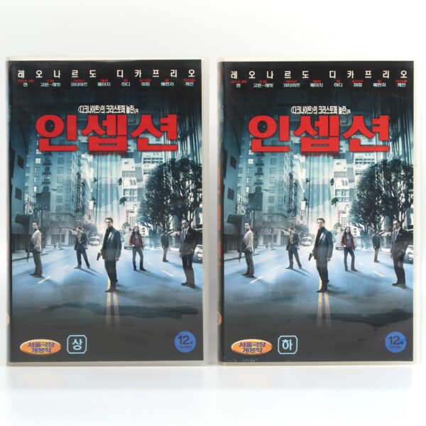 Inception (2010) Korean Very Late VHS [NTSC] Korea Christopher Nolan ...
