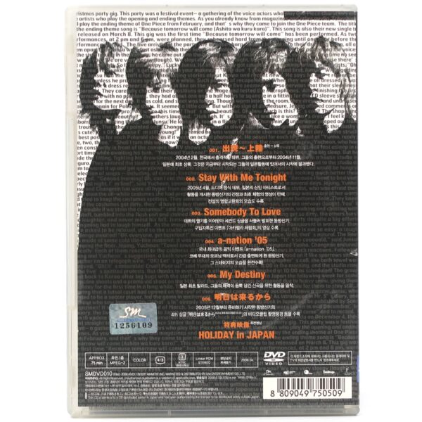 TVXQ - History In Japan Volume 1 DVD K-Pop 2006 Korea Tohoshinki Vol. 1