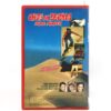 Dune Surfer (1988) Korean VHS Rental NTSC Korea South Africa Heinrich Dahms Rare