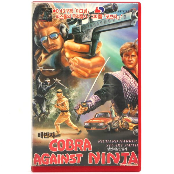 Cobra Against Ninja (1987) Korean VHS Rental NTSC Korea Hong Kong Godfrey Ho Vs.