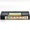 Four Robbers (1987) Korean VHS Rental [NTSC] Korea Hong Kong Rare 4 Robbers