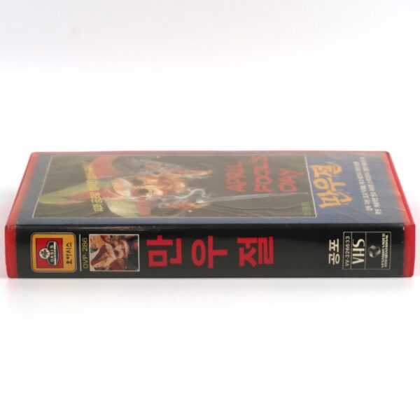Slaughter High (1986) Korean VHS [NTSC] Korea Vestron Slasher April Fool's Day