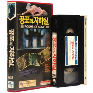 125 Rooms of Comfort (1974) Korean VHS [NTSC] Korea Cult Rare Canada