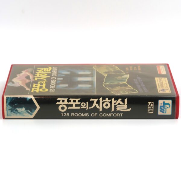 125 Rooms of Comfort (1974) Korean VHS [NTSC] Korea Cult Rare Canada