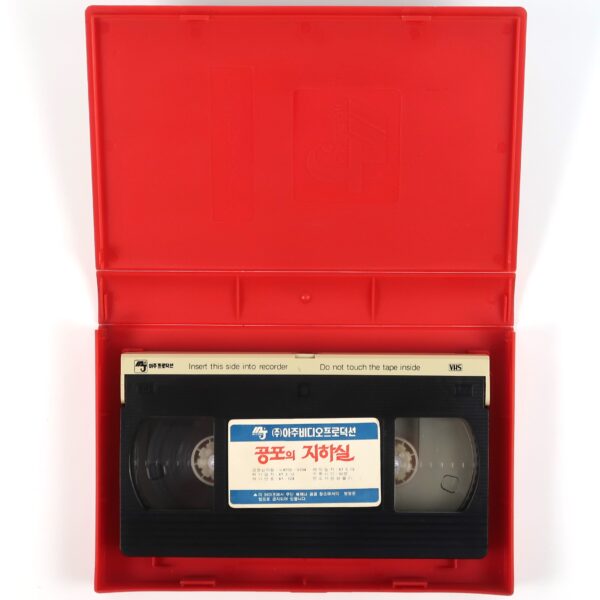 125 Rooms of Comfort (1974) Korean VHS [NTSC] Korea Cult Rare Canada