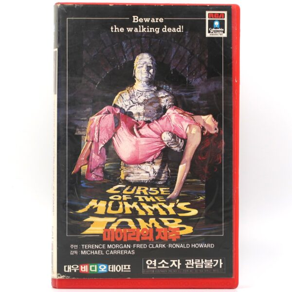 The Curse of the Mummy's Tomb (1964) Korean VHS [NTSC] Korea Horror Rare