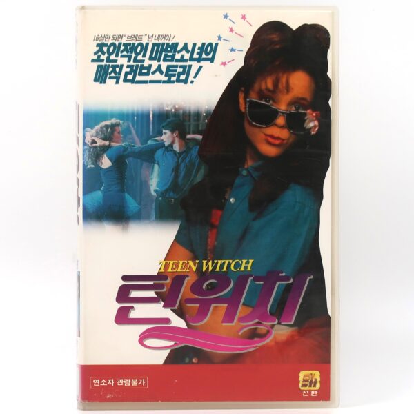 Teen Witch (1989) Korean VHS Rental [NTSC] Korea 80s Cult