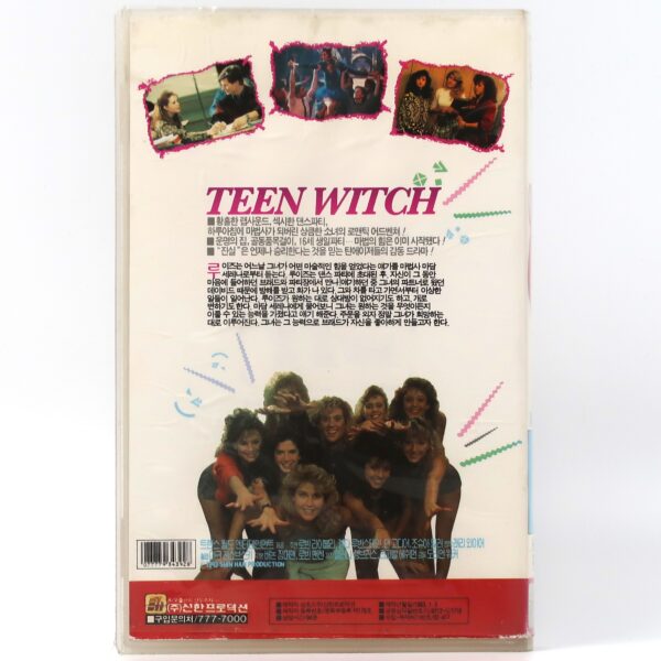 Teen Witch (1989) Korean VHS Rental [NTSC] Korea 80s Cult