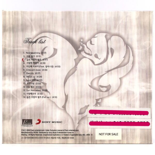 Nemesis - Lovesick CD Album Promo 2009 K-Rock Korea