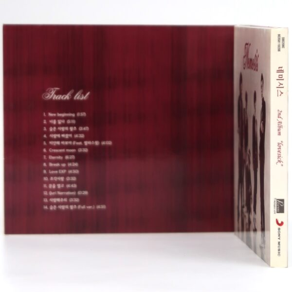 Nemesis - Lovesick CD Album Promo 2009 K-Rock Korea