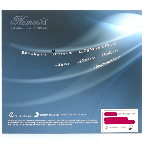 Nemesis - Dream CD Album Promo 2013 K-Rock Korea