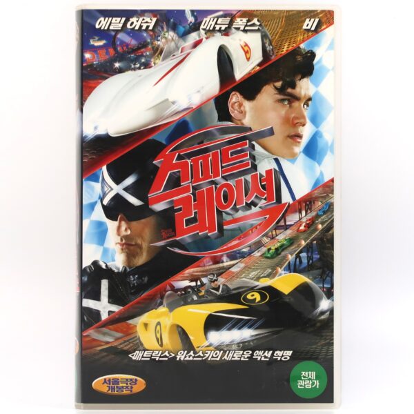 Speed Racer (2008) Korean Late VHS Rental [NTSC] Korea Wachowski ...