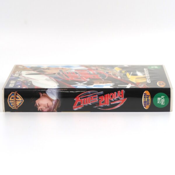 Speed Racer (2008) Korean Late VHS Rental [NTSC] Korea Wachowski ...