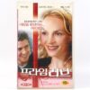 Prime (2005) Korean Late VHS Rental [NTSC] Korea Uma Thurman Romcom