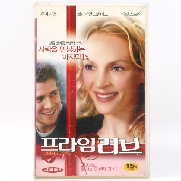 Prime (2005) Korean Late VHS Rental [NTSC] Korea Uma Thurman Romcom