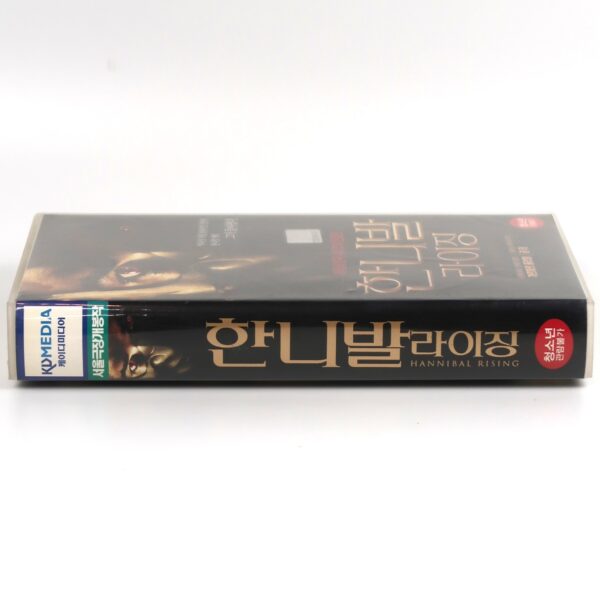 Hannibal Rising (2007) Korean Late VHS Rental [NTSC] Korea Thriller ...