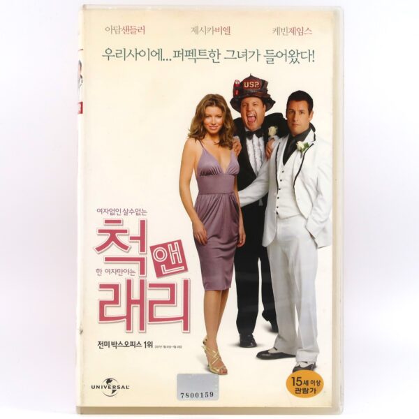 Wedding Crashers (2005) Korean Late VHS Rental [NTSC] Korea Owen Wilson