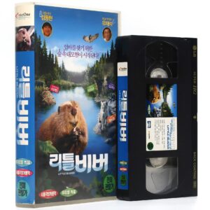 White Tuft the Little Beaver (2008) Korean Late VHS [NTSC] Korea Dubbed