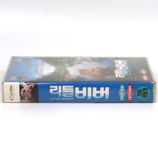 White Tuft the Little Beaver (2008) Korean Late VHS [NTSC] Korea Dubbed