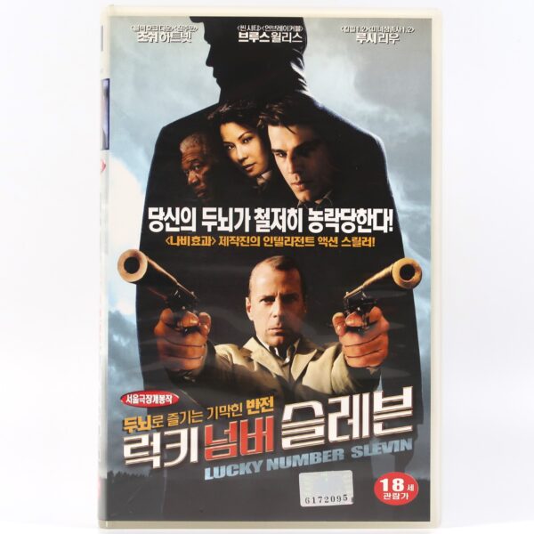 Lucky Number Slevin (2006) Korean Late VHS [NTSC] Korea Bruce Willis ...