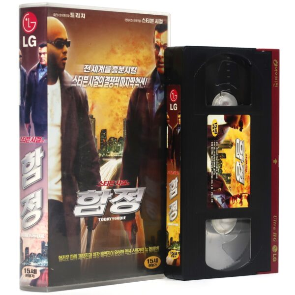 Today You Die (2005) Korean Late VHS Rental [NTSC] Korea Steven Seagal Action