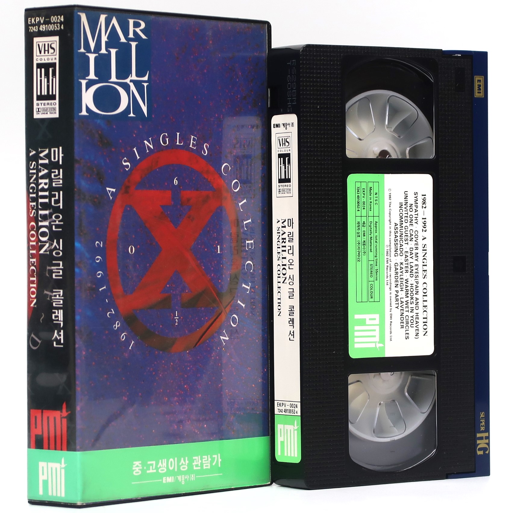 marillion-1982-1992-a-singles-collection-korean-music-vhs-ntsc-korea