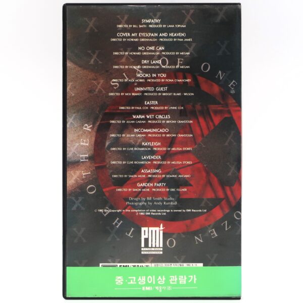 Marillion: 1982-1992 A Singles Collection Korean Music VHS [NTSC] Korea