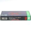 Marillion: 1982-1992 A Singles Collection Korean Music VHS [NTSC] Korea