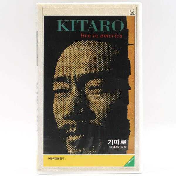Kitaro: Live in America Korean Music VHS [NTSC] Korea