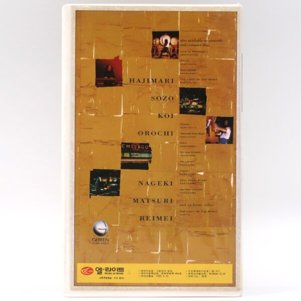 Kitaro: Live in America Korean Music VHS [NTSC] Korea