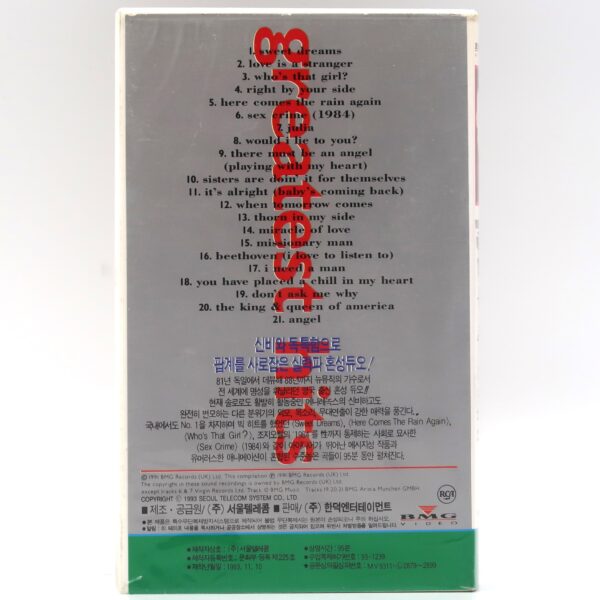 Eurythmics: Greatest Hits Korean VHS Music Videos [NTSC] Korea 1991